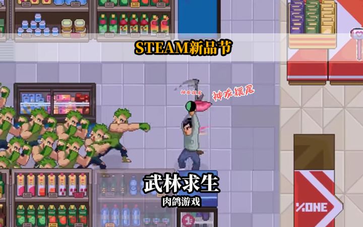 我不管.. 我不许你错过这个精神小伙!截图