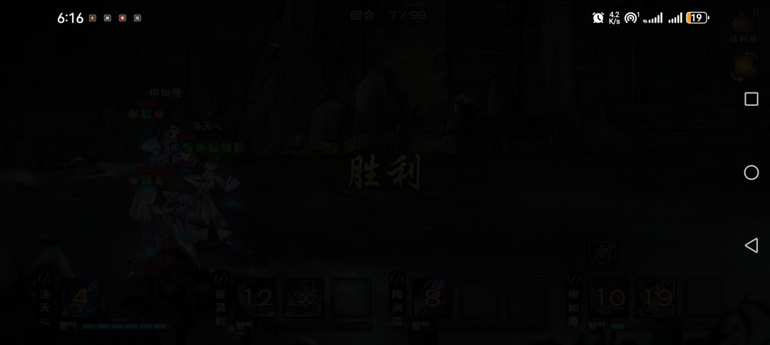 蜃楼岛 4