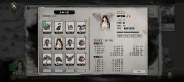 只限手游，sl化形前后属性的影响，三火影响