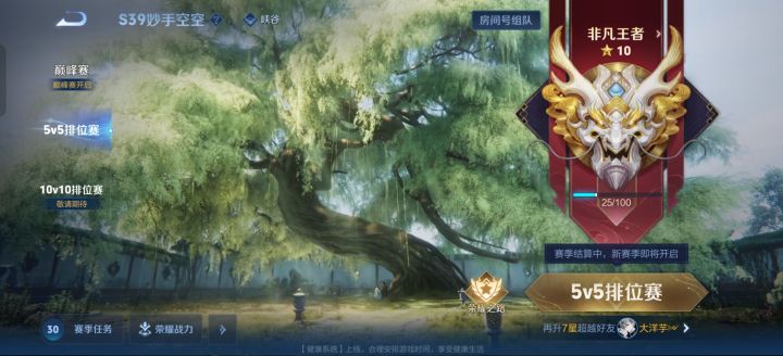 有一起打的吗?截图