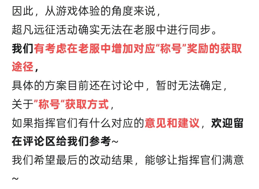 不问？不问删了 2