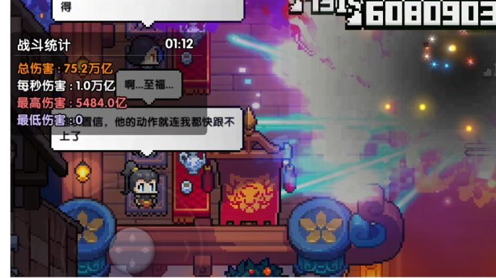 克罗塞尔法师万亿外桩，终于进村啦截图