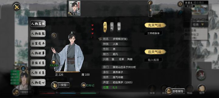 这给我哥干哪去了截图