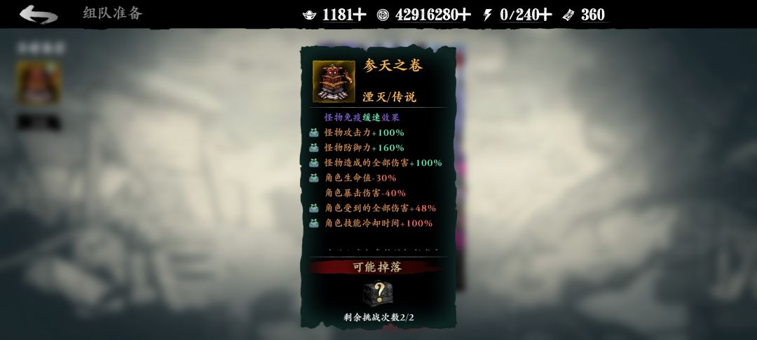 我请问呢? 1