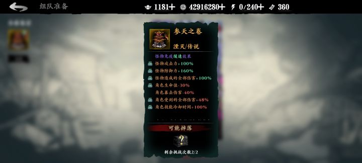 我请问呢?截图