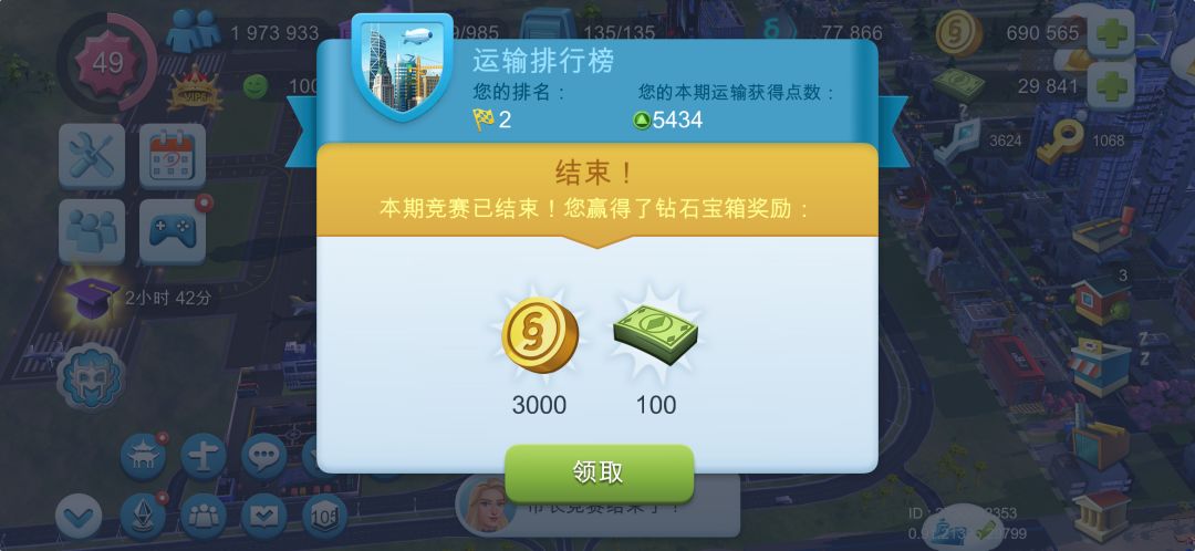 肝结石+1 2