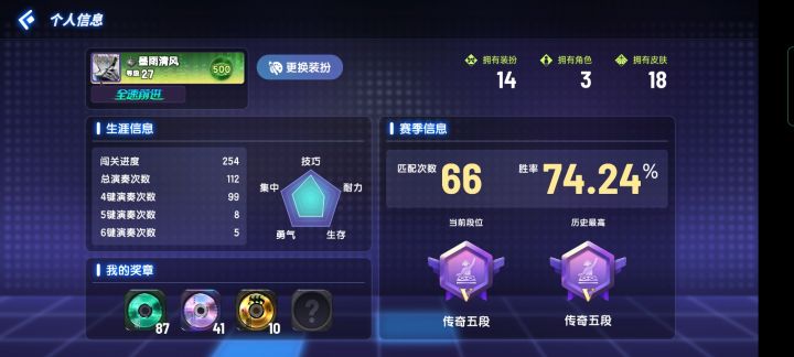 麻了截图