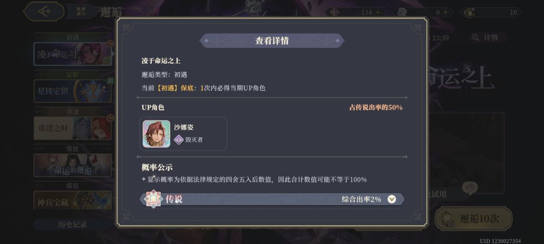我错了呜呜 1