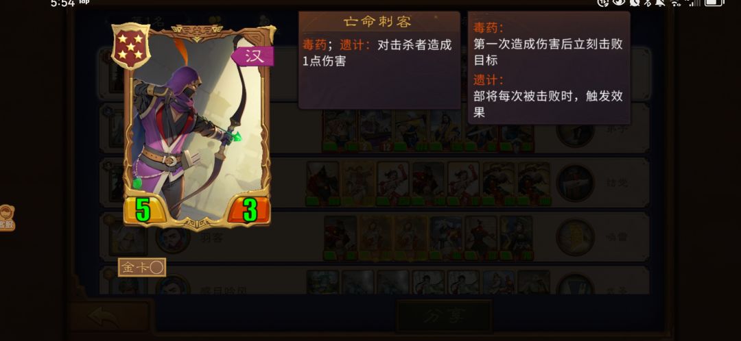 打到最后都绝望了，1000+的许褚 3