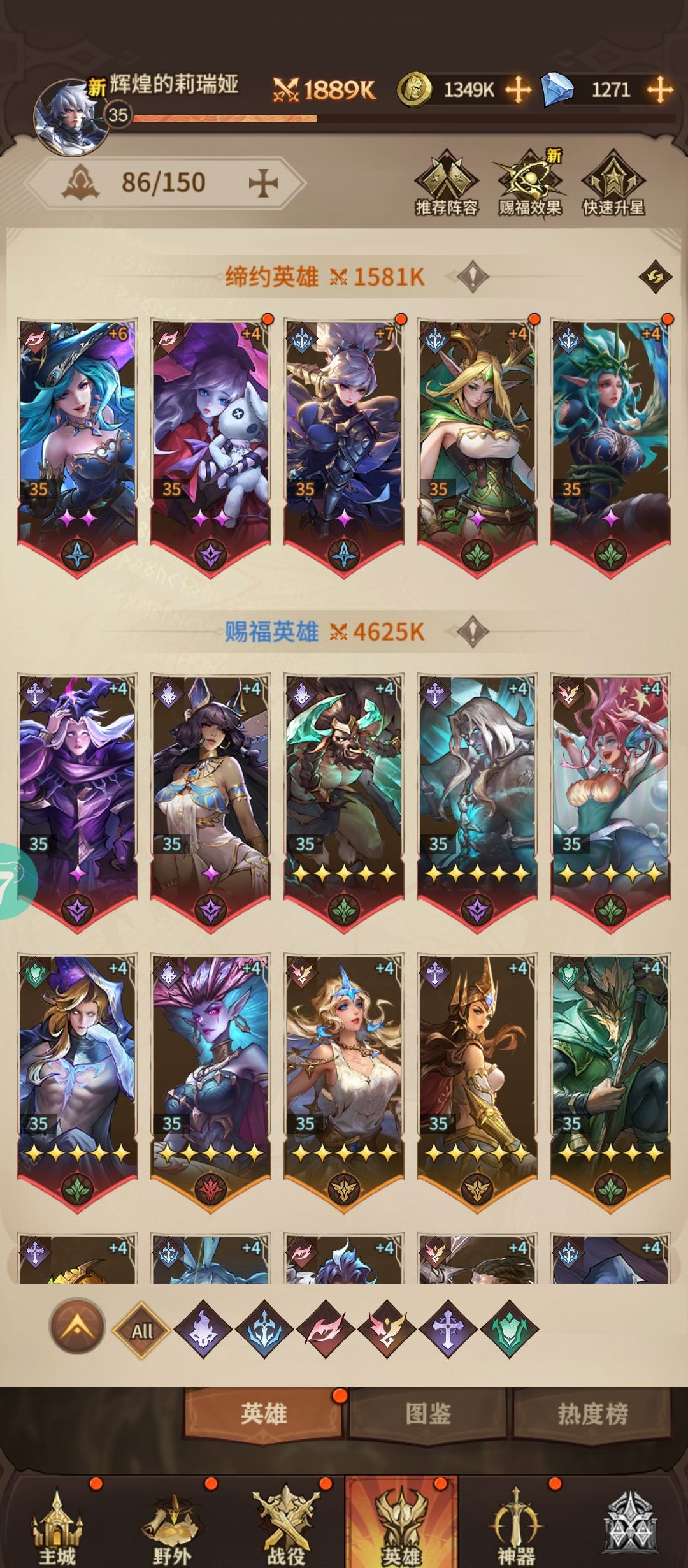 新手10连先知连保底的神魔也不给了😅😅 2