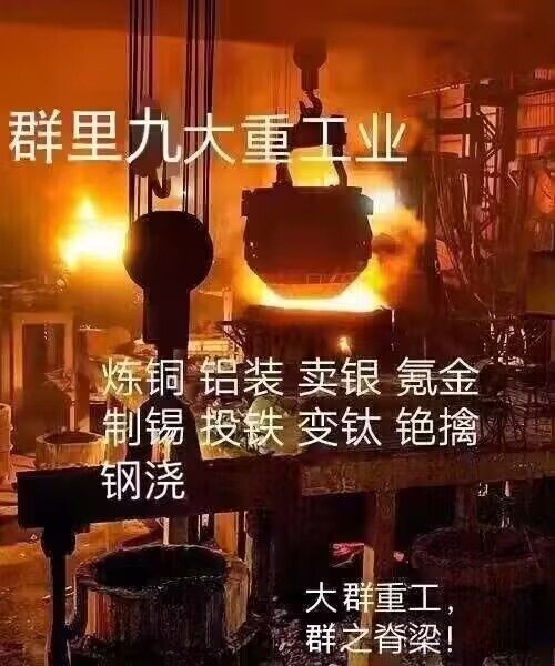 他总能整些花活 1