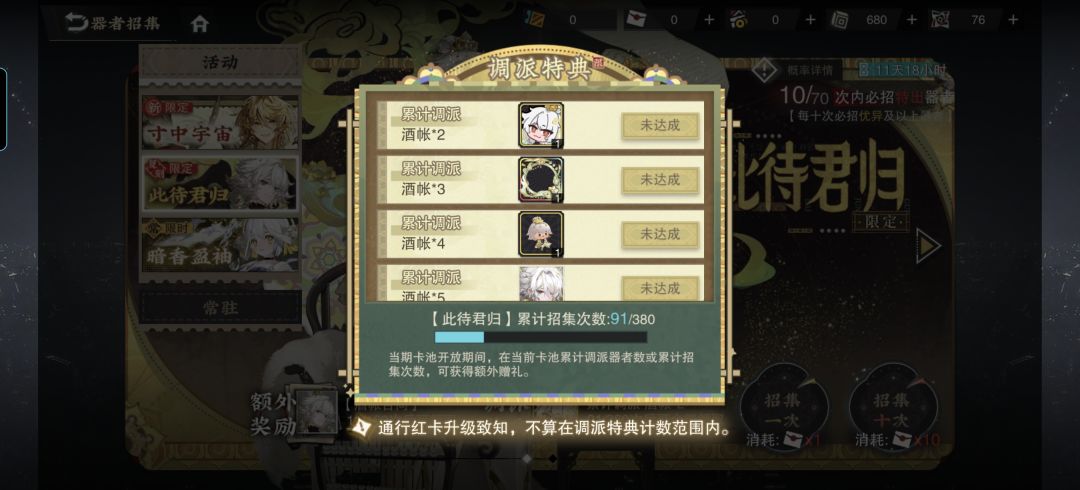太阳神鸟完全是报恩鸟来的😍 2