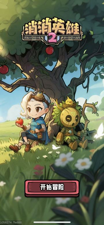 20260117你们要的零氪攻略来了（万字长文，持续更新，关注收藏）