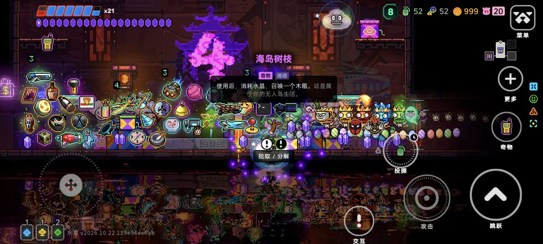 直接无敌了好吧 2