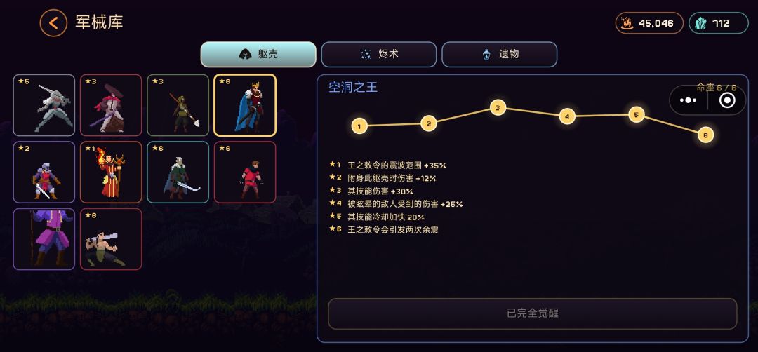 兑换码呢，我要完成成就！就剩4个成就了 2