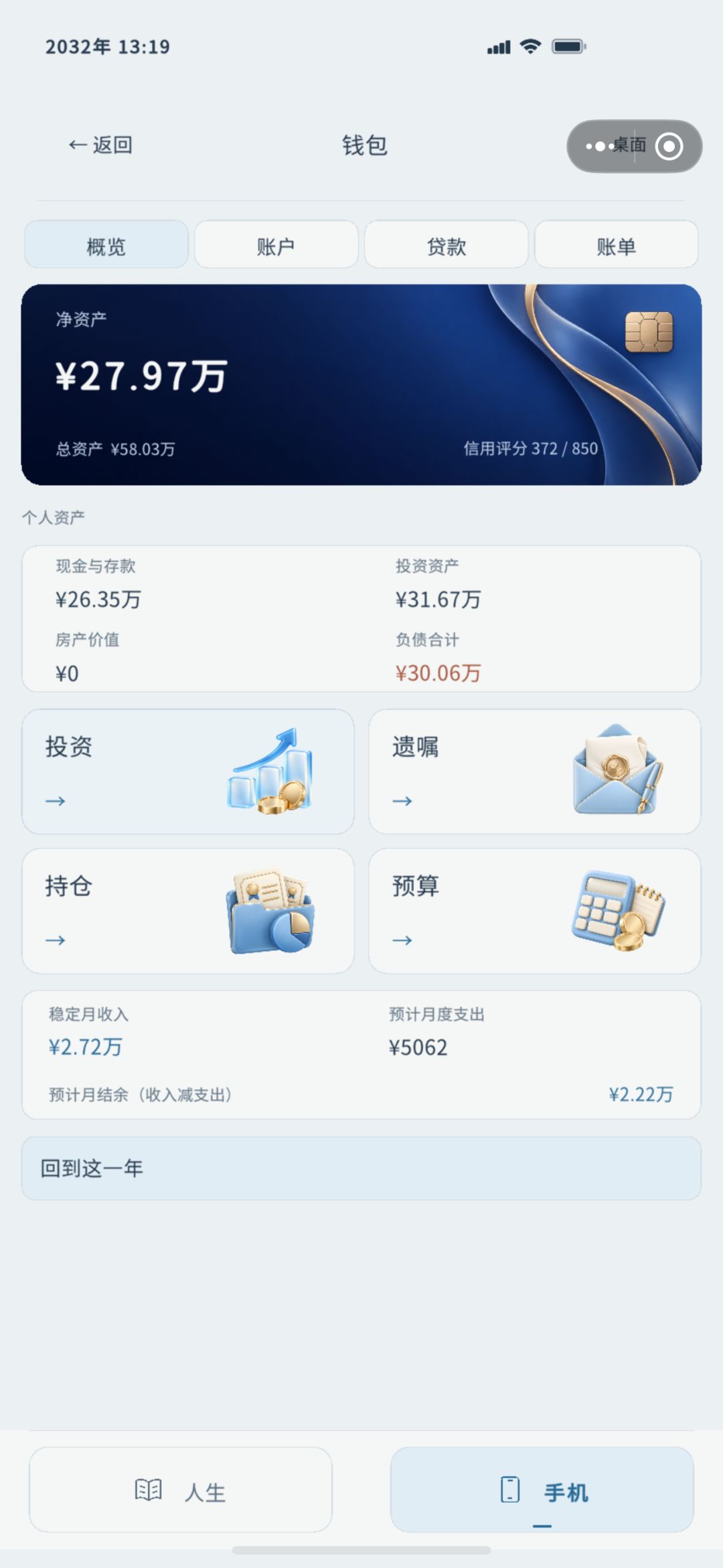 图文无关 1