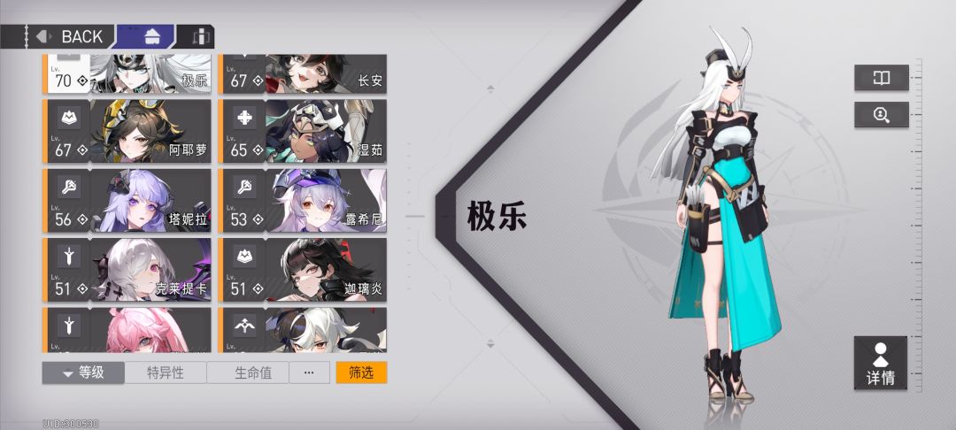 求指教 1