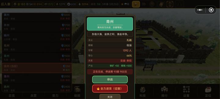 接下来还怎么玩?截图