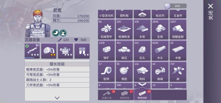 赶紧出DLC截图