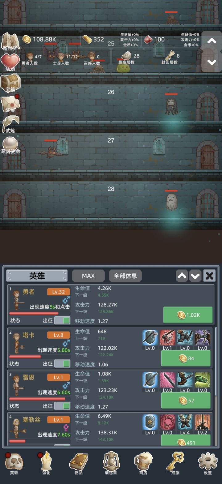 五星好评截图
