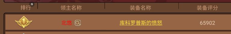 强化真好玩 2