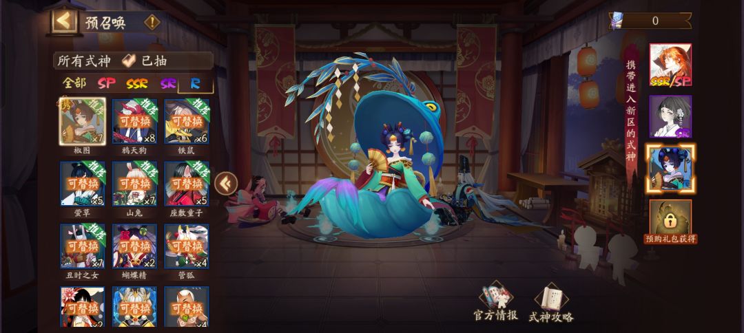 萌新新区携哪个 3