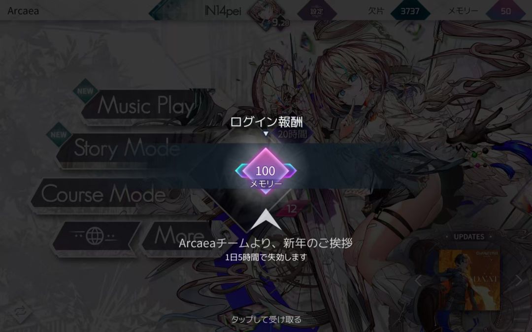 怀念 1