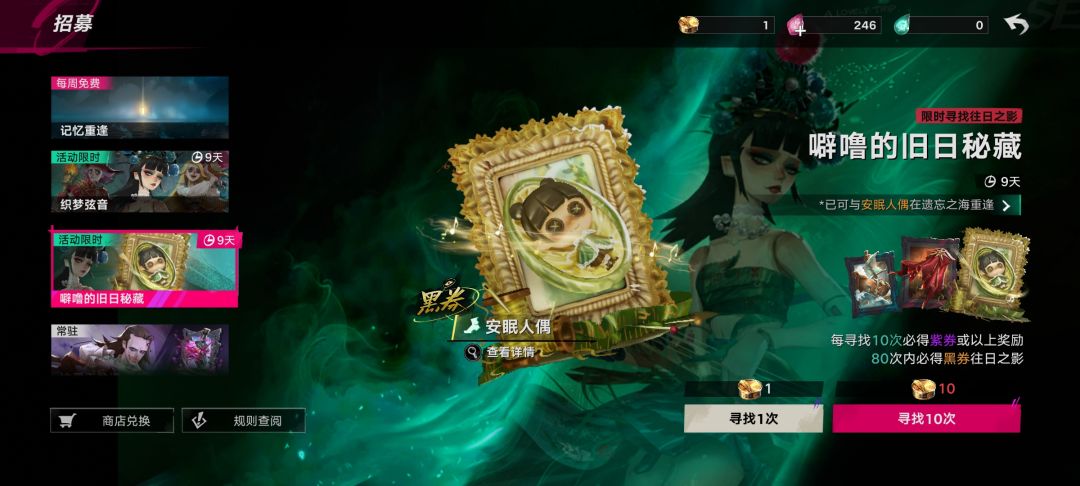 好难 1