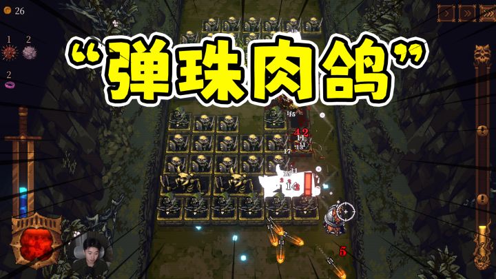 探索深渊基地建设,肉鸽弹珠解解压打砖块!截图