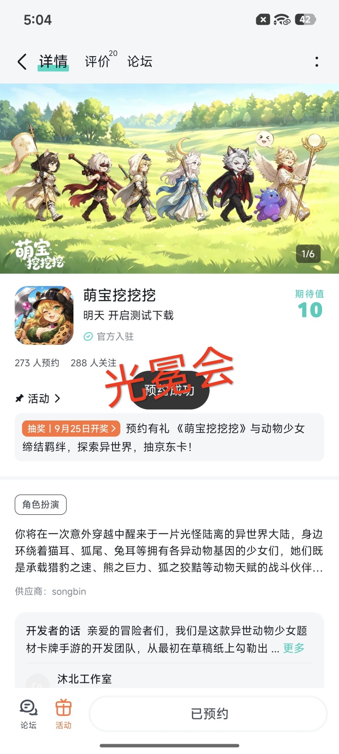 萌宝越来越好呀 1