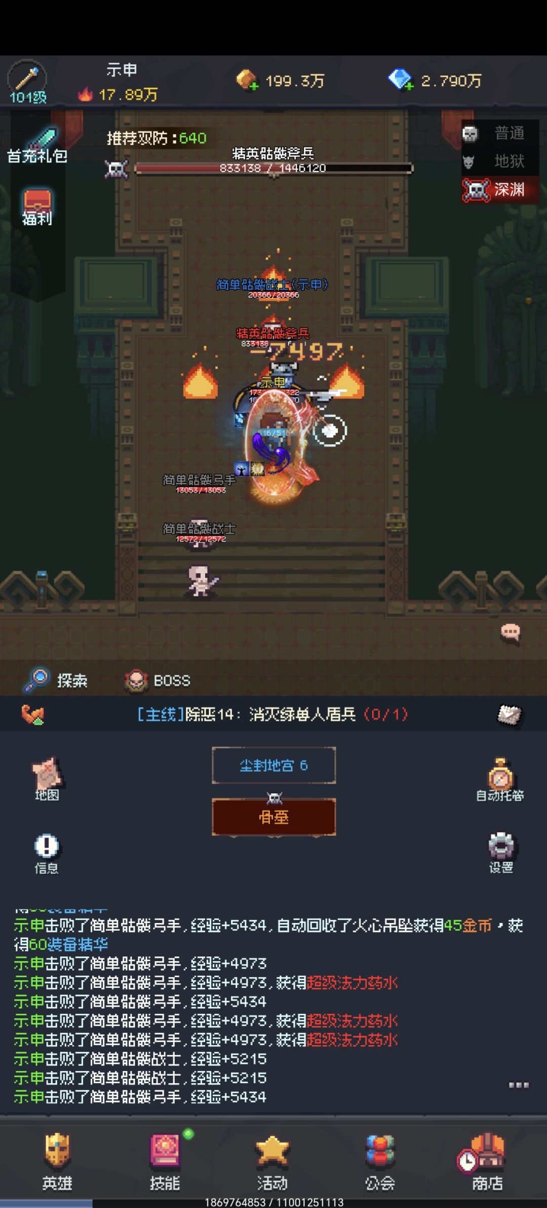 2025年发现一款值得入坑的好游戏 1