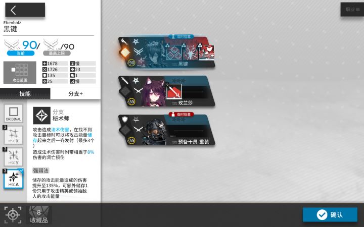 居然有人有三个正常模组截图