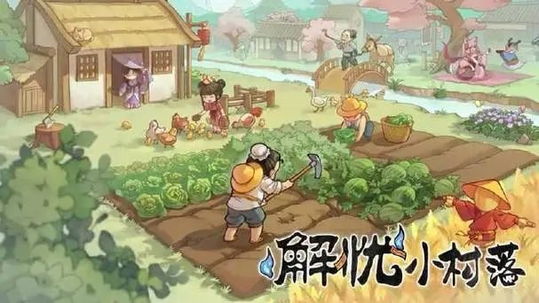 解忧小村落食谱2023大全-解忧小村落食谱有哪些制作方法汇总截图