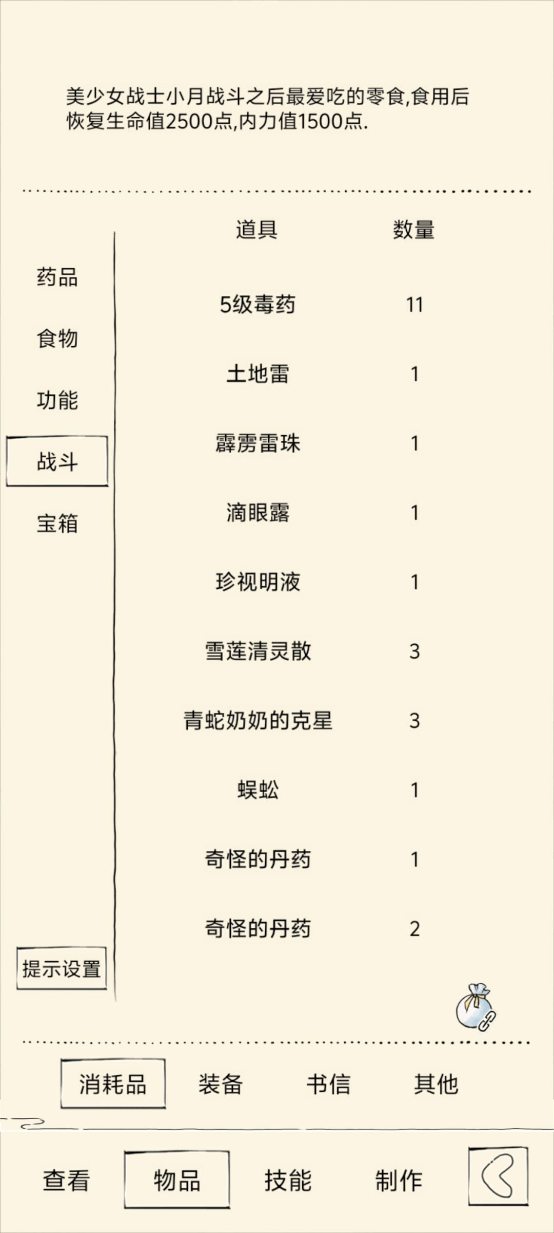 求问大佬现在这样福地能冲40吗 5