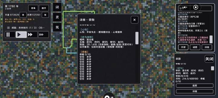 这个帝躯怎么搞截图