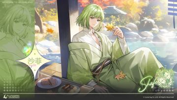 雾色中的暖枫泉·独家秘闻丨沙菲[碧影浮翠]