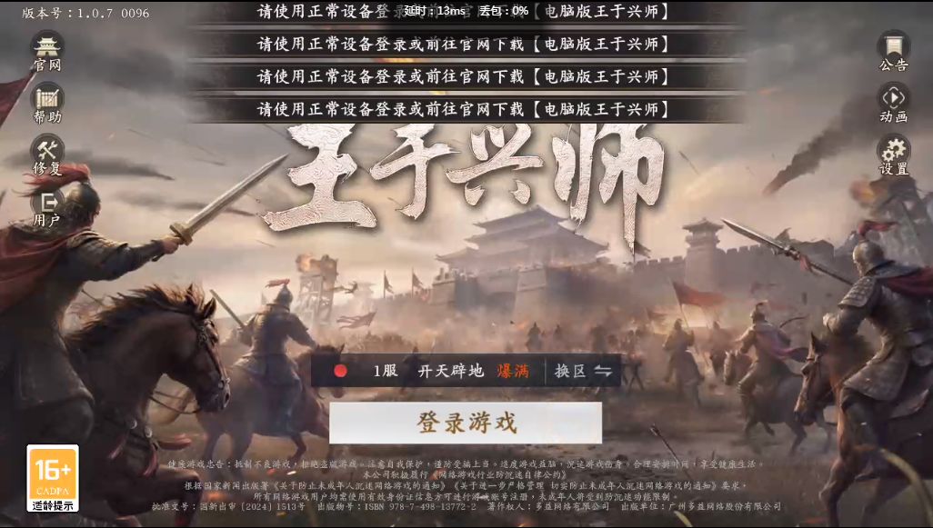 无语 1