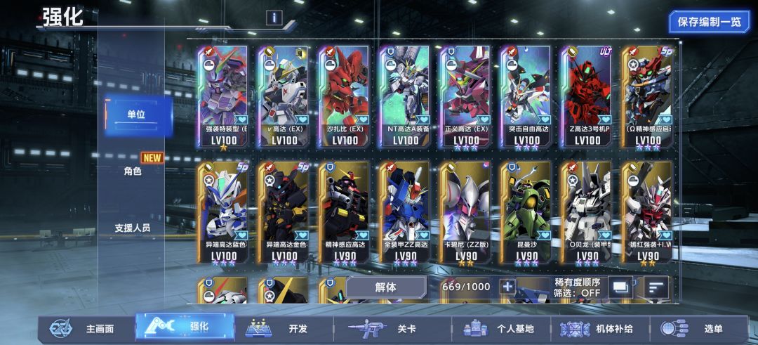 国际服纯白嫖 1
