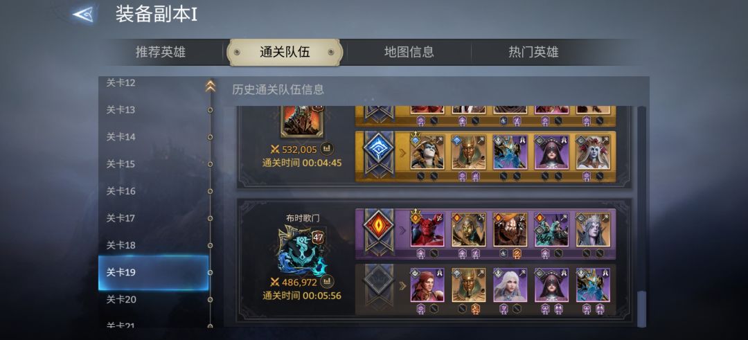 1—19傻瓜解放双手流通关，明天放具体，困截图