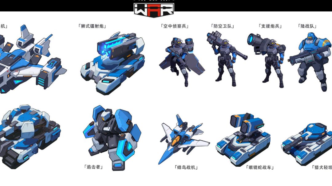 2024年萌新必看指南截图