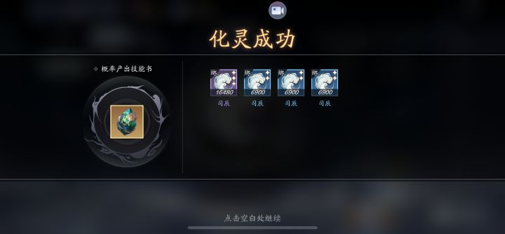 连着出两个啊、根本卖不掉截图