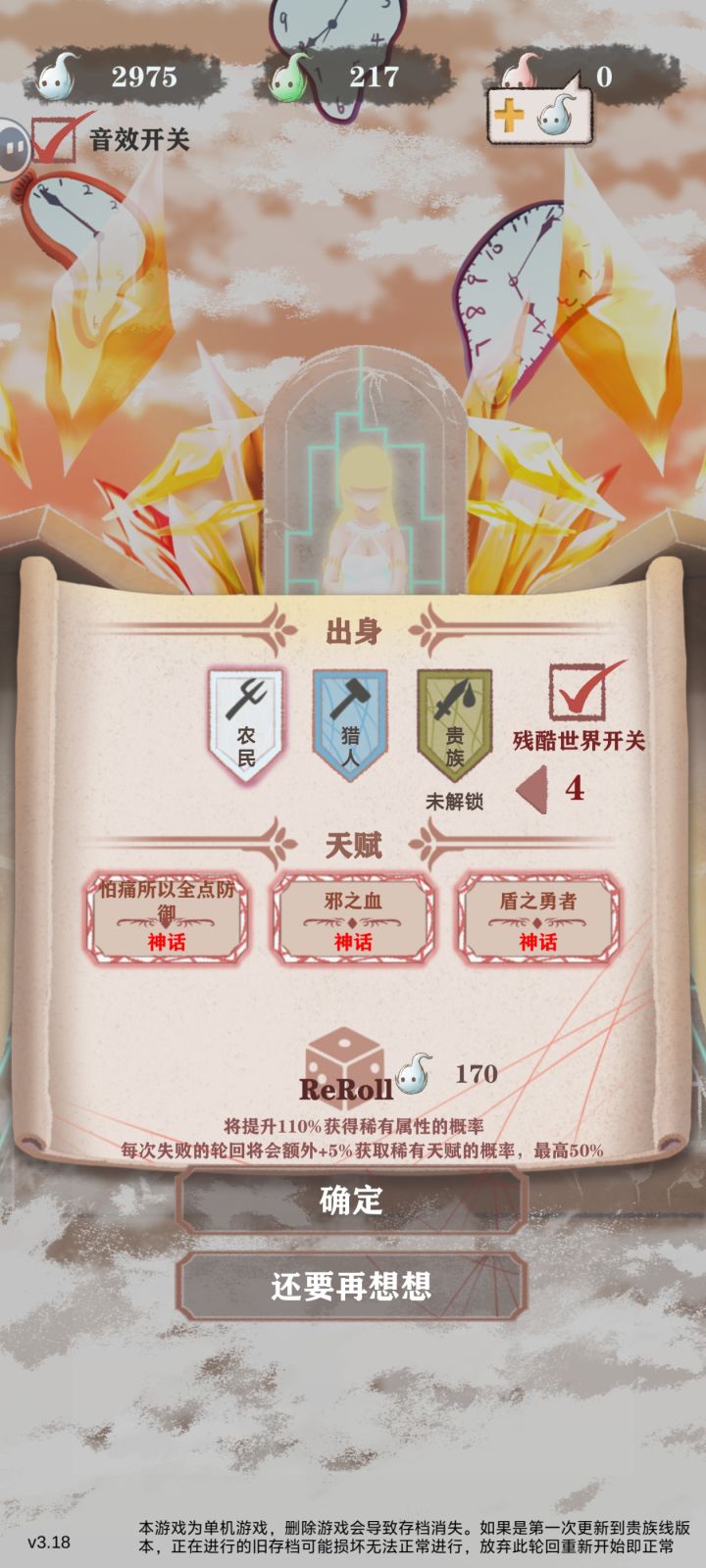 兄弟们，这个搭配怎么样截图