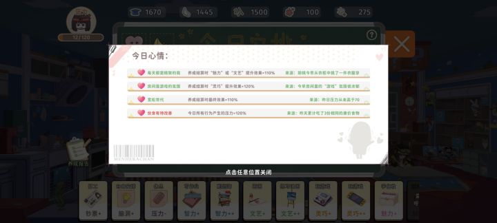 有时候真想敲敲胡桃的小脑瓜截图
