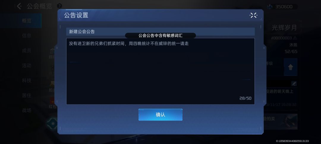 敏感词 1