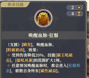 金卡之光 3