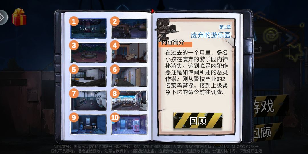 动态图片 2