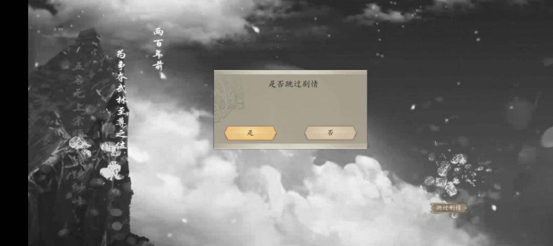 下一站江湖精选dlc《苗疆少女》,缓慢更新中😏 1