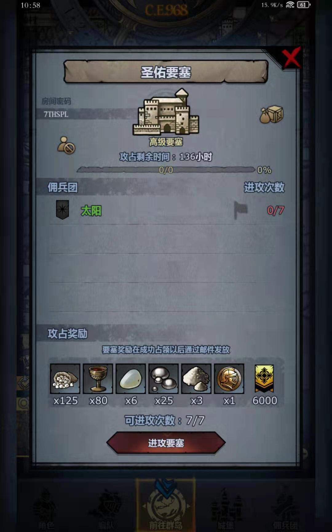 周本求带,实在找不到车 1