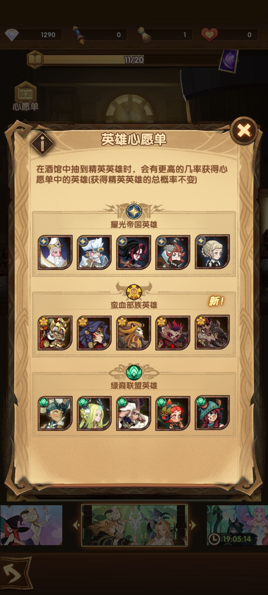 大佬们看下这个心愿单没啥问题吧 1