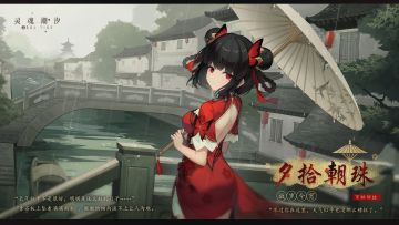 ※故岁今宵※系列时装【克拉丽丝-夕拾朝珠】